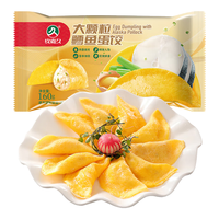 玖嘉久鱼籽福袋鱼豆腐火锅丸料麻辣烫空气炸锅食材丸子关东煮年货礼袋 鳕鱼蛋饺*1包【160g】 墨汁海猪肉丸*1包【145g】