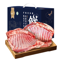 芈羊羊宁夏滩羊 半羊10斤新鲜现宰整只羊全羊30斤 羊肉生鲜年货礼盒清真 羊排10斤礼盒