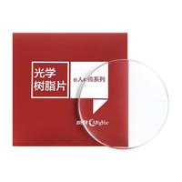  MingYue/明月 高度数轻薄 近视眼镜片  现片库存非球面 1.71