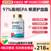 VIKpro 拍两件！VIKpro德国97%高epa鱼油高纯度深海鱼油omega3软胶囊1245mg中老年