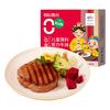  HITOMORROW/大希地 原肉整切 儿童菲力牛排