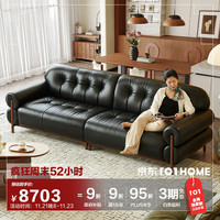 儒黛 黑糖云朵 头层牛皮真皮实木沙发 2.3m