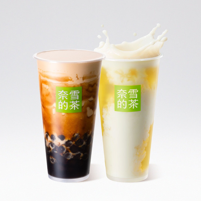 移动端：奈雪 超值奶茶系列2选1兑换券·2张 2次券