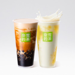 奈雪 超值奶茶系列2选1兑换券·2张 2次券