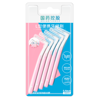 皓齿舒国药控股正畸牙缝刷间隙牙间刷l型L型牙刷牙签牙齿清洁器牙刷 0.4mmL型牙缝刷【50只装】 【国药控股/安心方便/刷头】