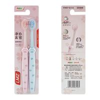 两面针 倍洁净澈牙刷