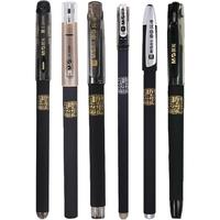 晨光 孔庙祈福系列 AGP10302 0.5mm 中性笔