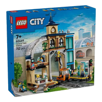LEGO 乐高 City城市系列 60469 中央火车站