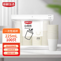 PLUS会员、今日必买：新鲜生活 一次性杯子 225ml*100只 纯白色