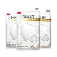 3M 口罩耐适康一次性成人口罩 白色3包装15支