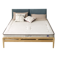 大自然 床垫 植物山棕乳胶防螨软硬适中床垫1.8x2米床褥床垫子 V7/180*200*7CM