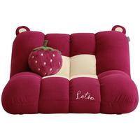 QuanU 全友 皮克斯草莓熊系列 118007 懒人沙发 甜莓粉+荔枝白