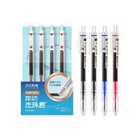 点石文具 DS 直液式走珠笔3支装