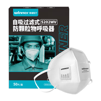 稳健KN95口罩防雾霾灰尘pm2.5工业粉尘带呼吸阀防护口罩 50只 【KN95带阀】活性炭防霾-50只