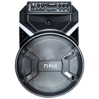 malata 万利达 M+9401户外演出拉杆音箱便携式广场舞街头唱歌音响大功率低音炮12英寸无话筒 M+9401 12英寸无话筒