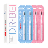 DR·BEI 贝医生 巴氏牙刷 经典版
