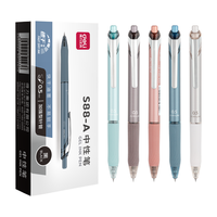 deli 得力 S88-A 按动中性笔 黑色 0.5mm 12支装