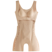 Miiow 猫人 塑身衣连体束腰提臀裤