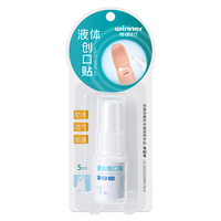 winner 稳健医疗 稳健成人医用口罩 医用外科口罩 一次性医用防细菌防飞沫口罩 成人