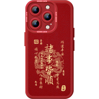 KOOLIFE 防摔 手机壳 皮革 红色