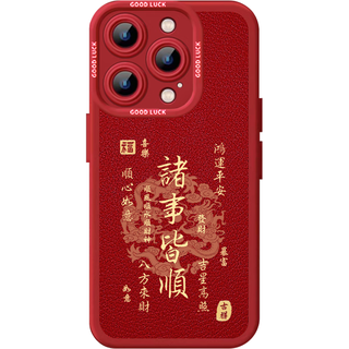  KOOLIFE 防摔 手机壳  皮革 红色