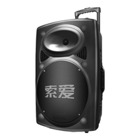 SOAIY 索爱 SA-X20-B 户外 便携蓝牙音箱 黑色