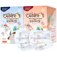 海氏海诺 一次性医用外科口罩 儿童款 独立装 50片 小兔粉