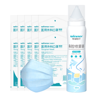  winner/稳健医疗 灭菌 医用外科口罩+鼻腔喷雾  10只*10袋