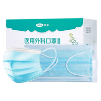 Cofoe/可孚 灭菌独立包装 医用外科口罩 【蓝色100只】50只/盒*2-无菌独立装