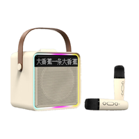 新科(Shinco)话筒音响 一体自带声卡k歌麦克风家庭ktv音响套装无线蓝牙音箱唱歌K歌家用儿童卡拉OK S7儿童卡拉OK【双麦克风】