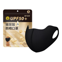 海氏海诺 玻尿酸立体防晒口罩女脸基尼防晒面罩防紫外线户外骑行护脸男女通用 防晒指数UPF50+黑色s码 玻尿酸口罩黑色s码