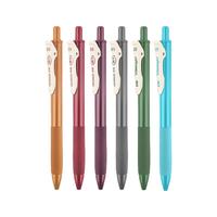 DS 点石文具 DS-099 按动中性笔