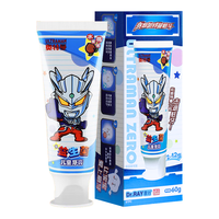 雷治（Dr.RAY）儿童牙膏牙刷杯子套装 奥特曼大礼包 儿童节 奥特曼牙膏牙刷5件套
