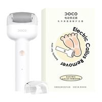 小蔻 DOCO LABODOCO 电动修脚器去脚皮老茧刀刮脚磨脚神器脚后跟去死皮机 电动修足器 l l 代 修护旗舰版