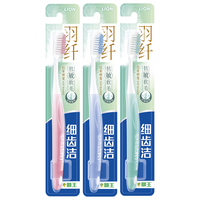 LION 狮王 细齿洁软毛牙刷 4支装