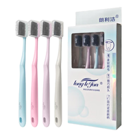 朗利洁 碳丝倍护牙刷套装