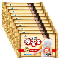小林制药 一次性使用取暖片