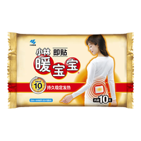 KOBAYASHI 小林制药 一次性使用取暖片 10片