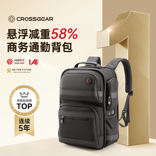 移动端、京东百亿补贴：十字勋章 CROSSGEAR 瑞士商务双肩背包男华为智能电脑包差旅行包 悬浮减重款