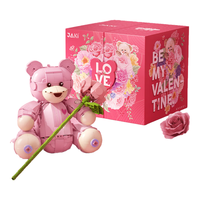 JAKI 佳奇 JK8135 抱抱熊礼盒