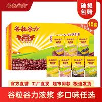 谷粒谷力 红豆燕麦浓浆植物奶250ml*18盒整箱