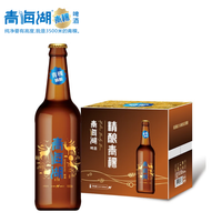 PLUS会员：青海湖 精酿青稞啤酒 10° 500ml*12瓶