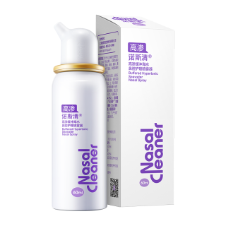 诺斯清 Nasal Cleaner 高渗海水 鼻腔护理喷雾器 洗鼻器 鼻炎喷剂 JHC-60 60ml 成人缓冲型