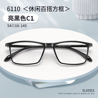 久森眼镜 JIUSEN 高清 1.74超薄近视眼镜片+镜框多款可选