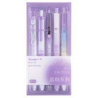 GuangBo 广博 B72113D 唇釉系列 按动中性笔 0.5mm 5支装