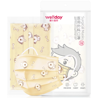  WELLDAY/维德 灭菌级 儿童医用外科口罩  【儿童款】100只黄狗花色独立装 14.5cm*9cm 黄色