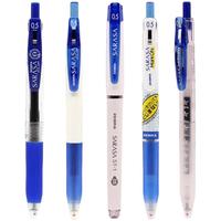 ZEBRA 斑马牌 JJM88 按动中性笔