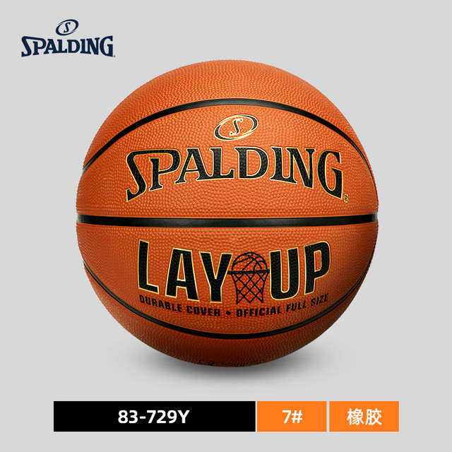 SPALDING 斯伯丁 新款儿童篮球5号幼儿园小学生训练球室内外耐磨五号橡胶球 7号 84-762Y5 5