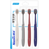 纳美（Namei）软毛国货牙刷成人全效宽密深层清洁清新口气家用4支装 【15mm宽头全面刷】4支
