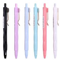 水立方菱形按动速干中性彩虹色多彩学生用创意文具用品简约水性笔菱形黑色水笔好看的0.5mm